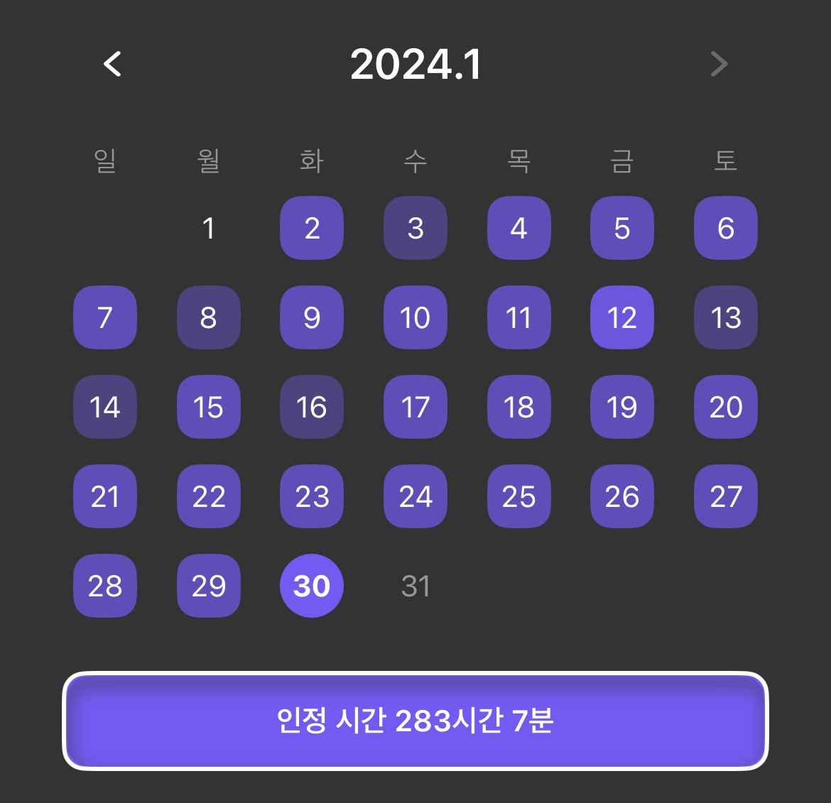 다시 하라고 하면 못한다