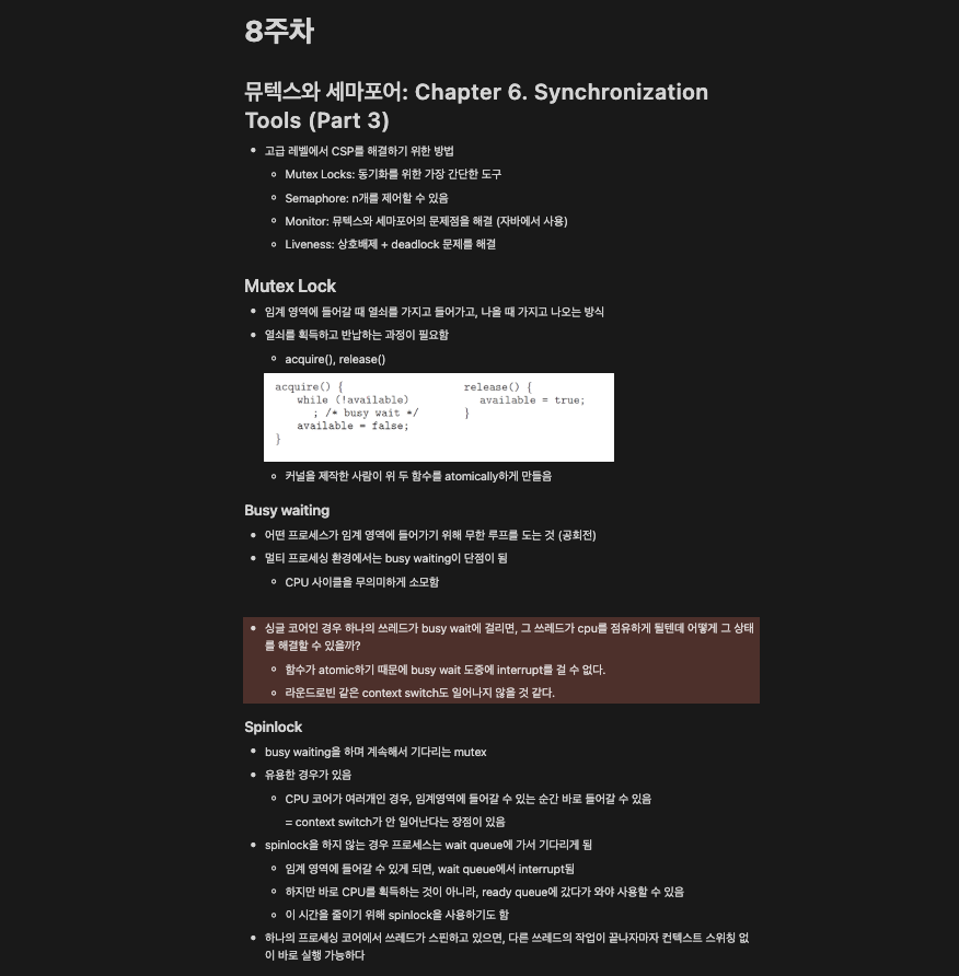 다들 진심으로 참여해줘서 잘 마무리했다