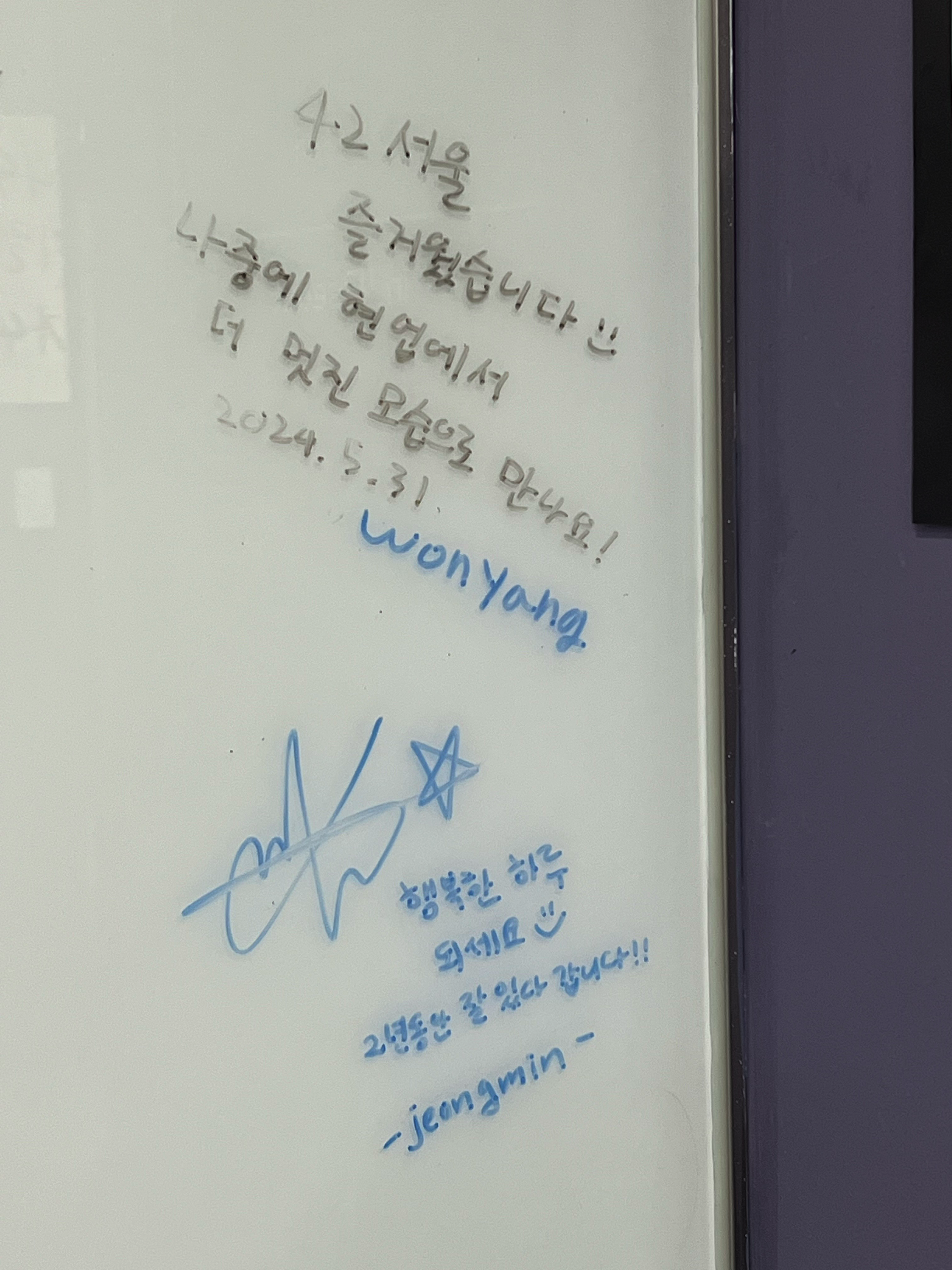 다들 더 멋진 모습으로 만나길..!