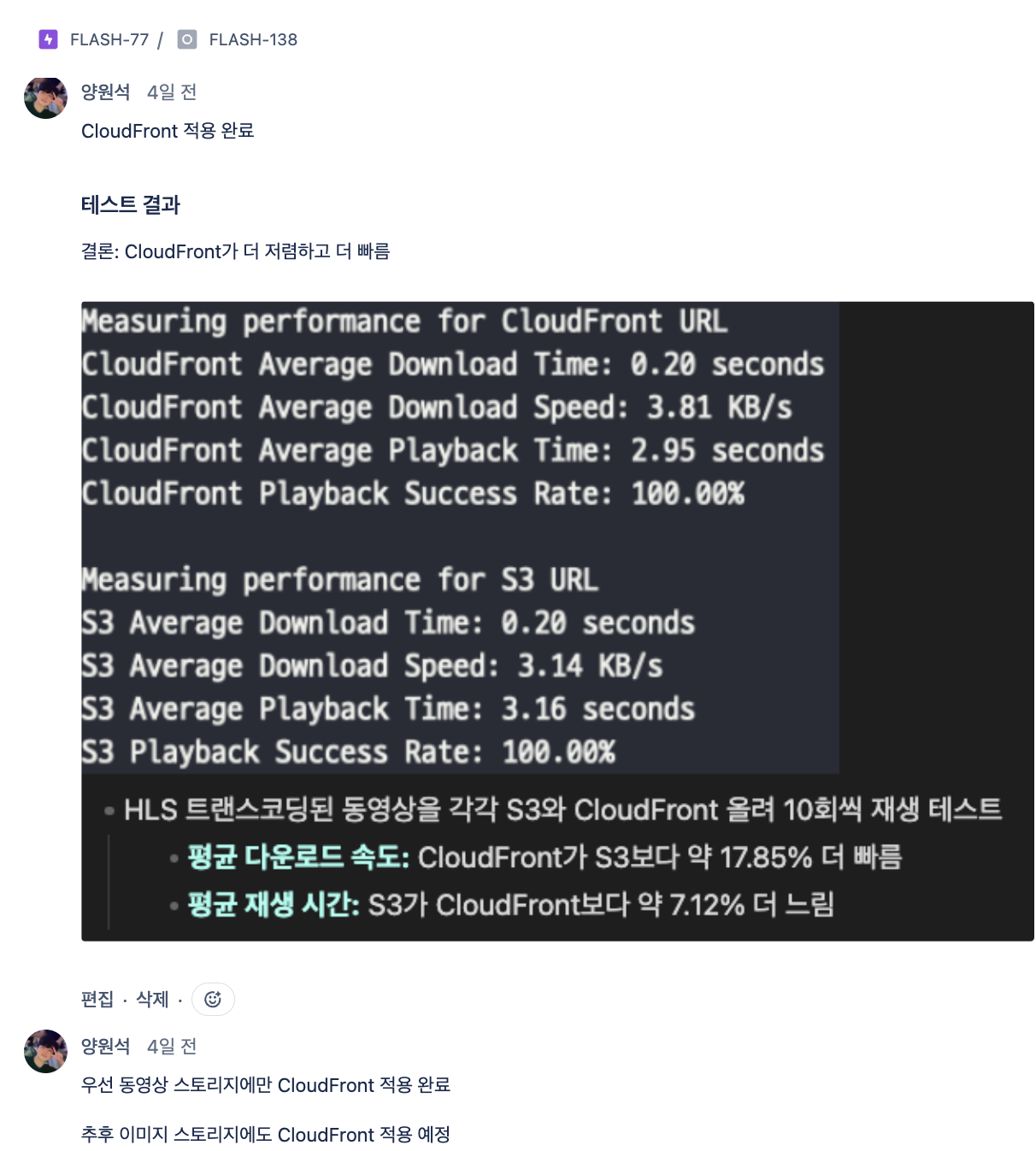 열심히 쓴 티켓 기록