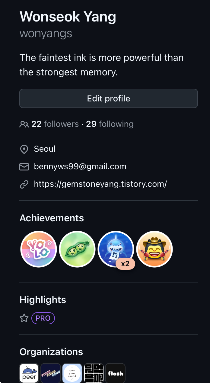 학생 혜택 사용 가능