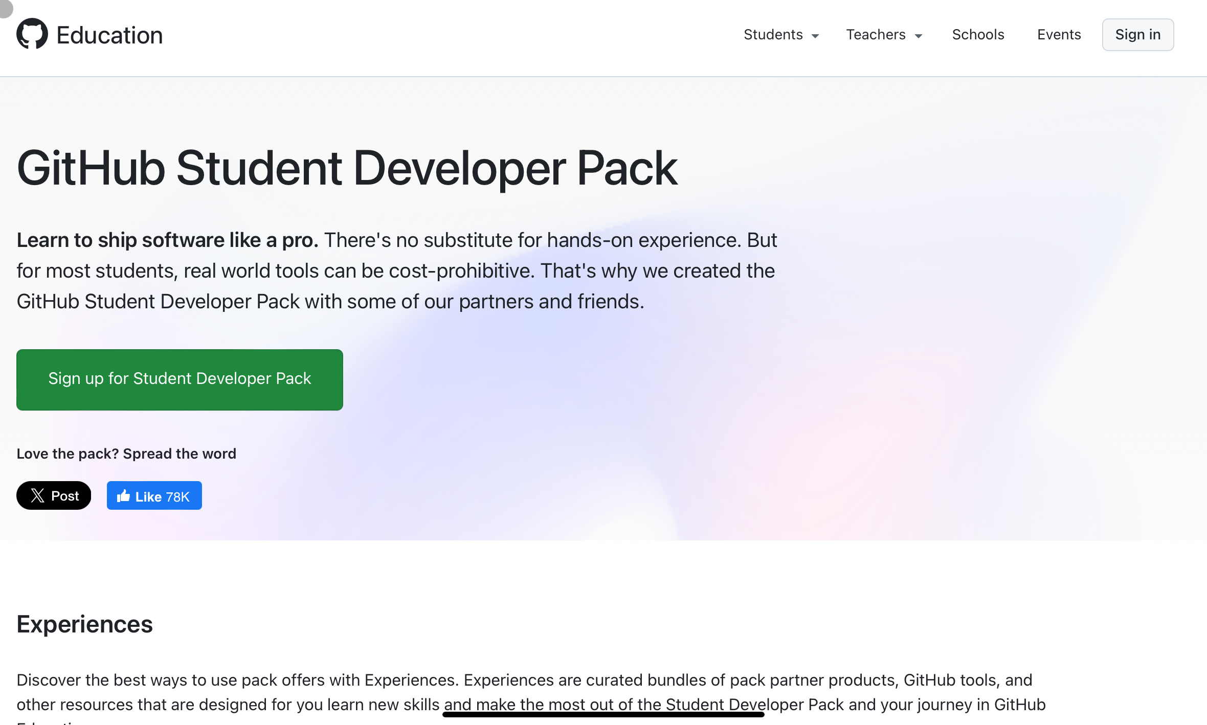 GitHub 학생 개발자 팩 로그인