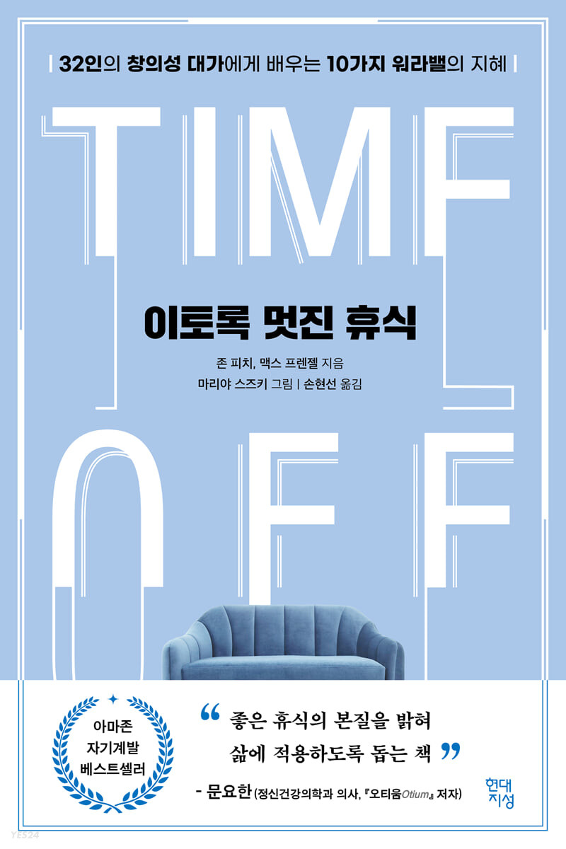 22년 9~10월 독서 기록 - XL (1)